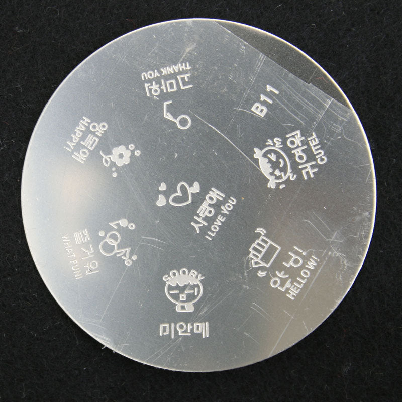Disco decori per unghie Cod. B11